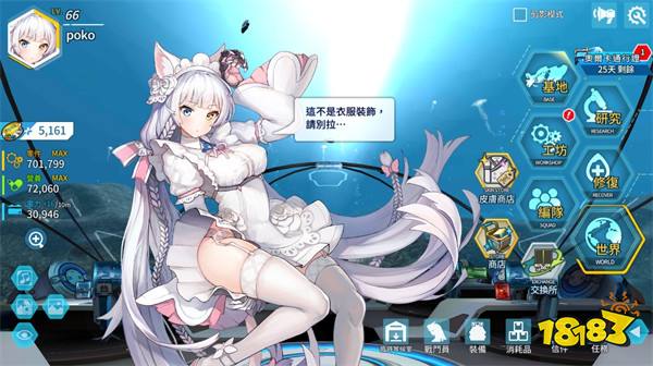 美少女 RPG《LAST ORIGIN：最后的起源》于 Google Play 开放预先注册