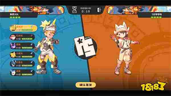 腾讯版“宝可梦朱紫”?《洛克王国:世界》“等等鸭测试”开启!