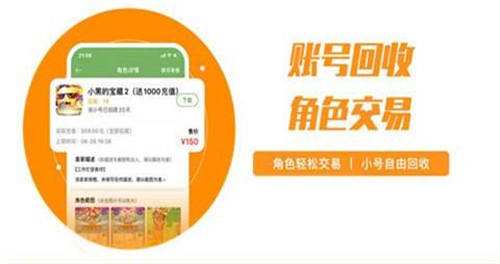 2025最热门的变态版手游盒子有哪些 五大超高福利的热门bt版游戏盒子