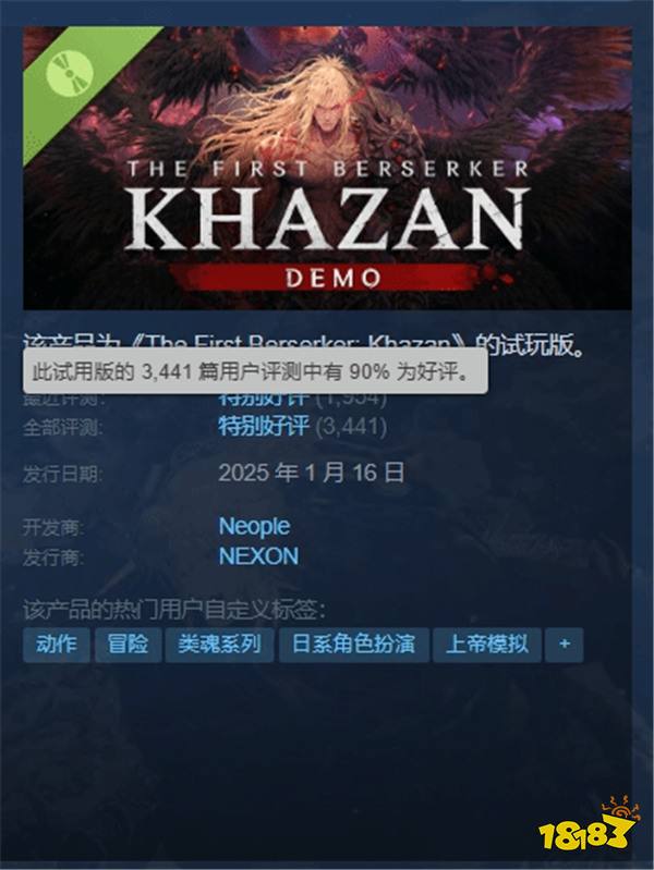 һսʿޡޣSteam90%