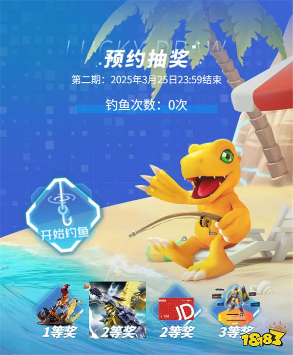 被选召者们，出发！《数码宝贝：源码》iOS预约2月19日正式开启