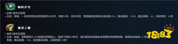 DOTA2再度重大革新！7.38奔流不息版本上线