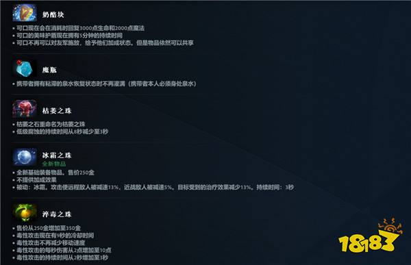 DOTA2再度重大革新！7.38奔流不息版本上线