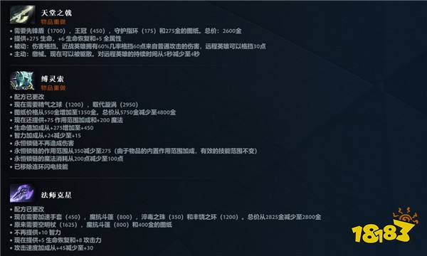 DOTA2再度重大革新！7.38奔流不息版本上线