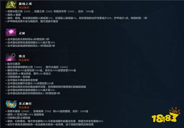 DOTA2再度重大革新！7.38奔流不息版本上线