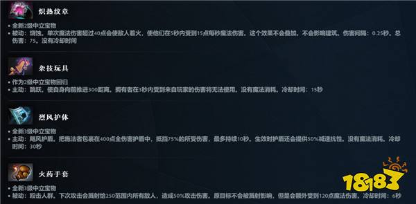 DOTA2再度重大革新！7.38奔流不息版本上线