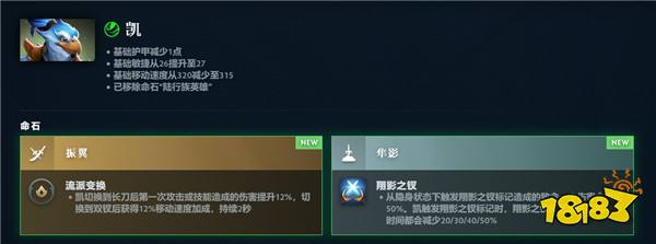 DOTA2再度重大革新！7.38奔流不息版本上线