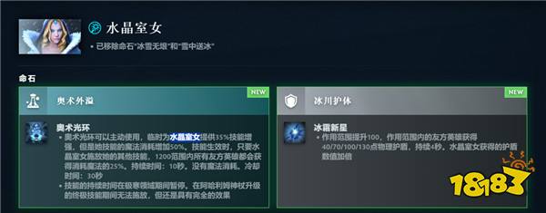 DOTA2再度重大革新！7.38奔流不息版本上线