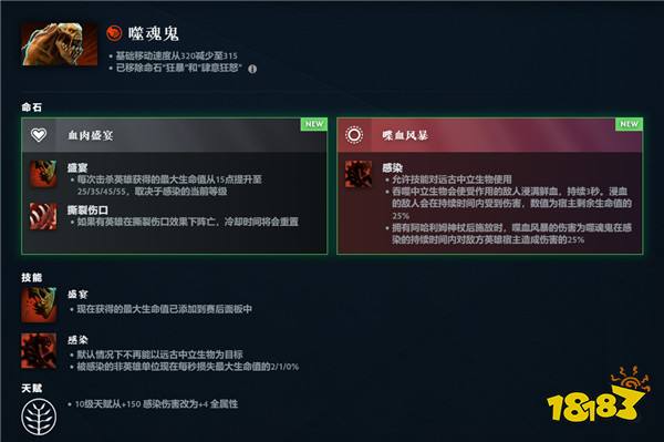 DOTA2再度重大革新！7.38奔流不息版本上线