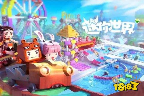 迷你世界星冒險沙盒建造版下載