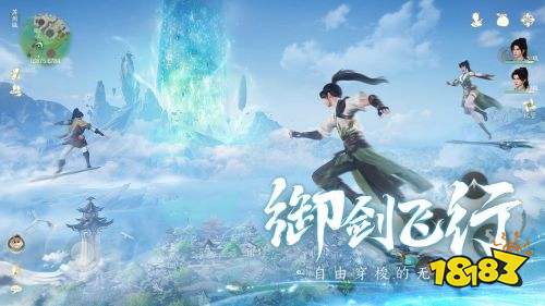 仙剑世界手游官网下载