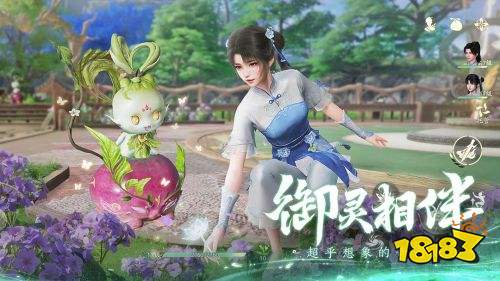 仙剑世界安卓版下载