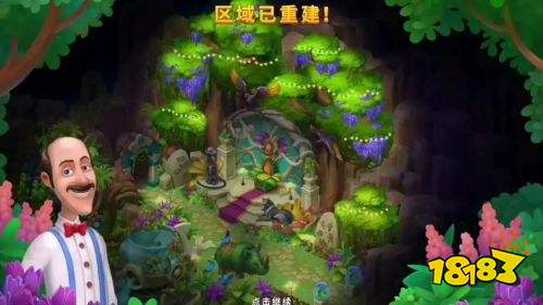 梦幻花园无限体力版下载