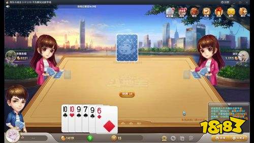 欢乐斗地主正版入口2025