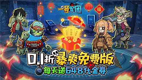 2025热门塔防0.1折排行推荐 必玩的塔防游戏有哪些