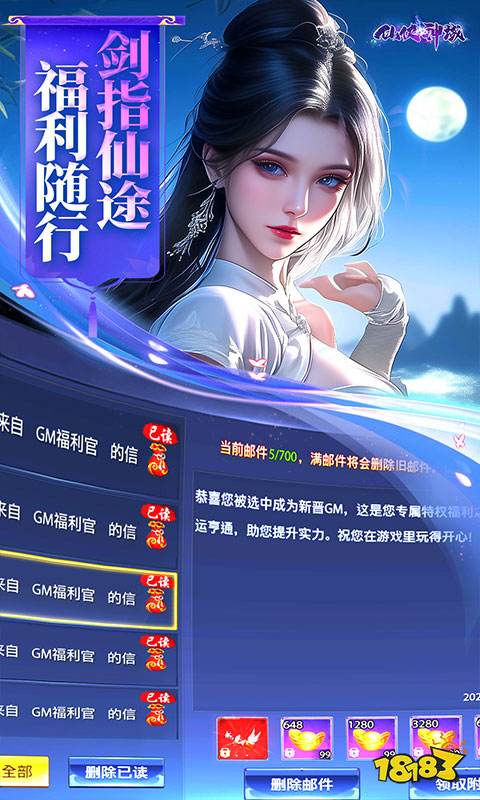 好玩的網頁游戲推薦 受歡迎的頁游有哪些2025