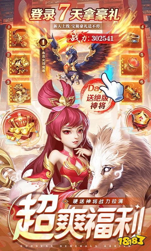 2025頁游榜單合集 受歡迎的頁游排行榜