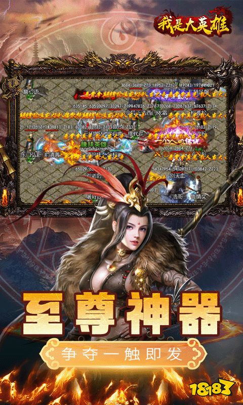 热门单职业传奇推荐最新 热门单职业传奇页游分享