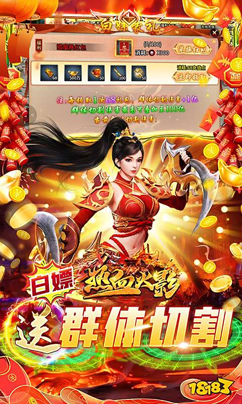 热门单职业传奇推荐最新 热门单职业传奇页游分享