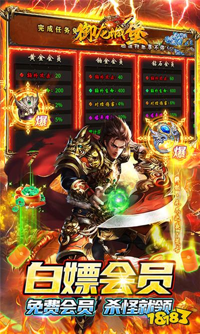 热门单职业传奇推荐最新 热门单职业传奇页游分享