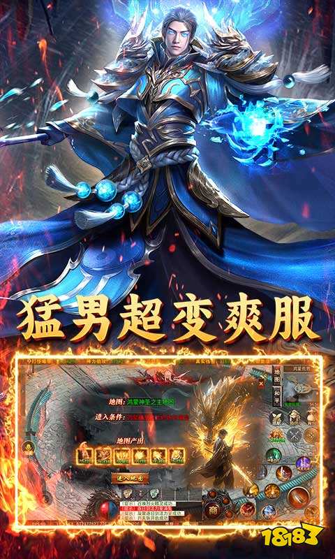 热门经典复古传奇游戏排行榜 热门复古传奇网页游戏排行榜分享