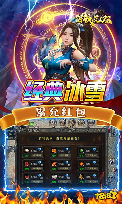 热门经典复古传奇游戏排行榜 热门复古传奇网页游戏排行榜分享