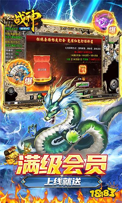 热门经典复古传奇游戏排行榜 热门复古传奇网页游戏排行榜分享