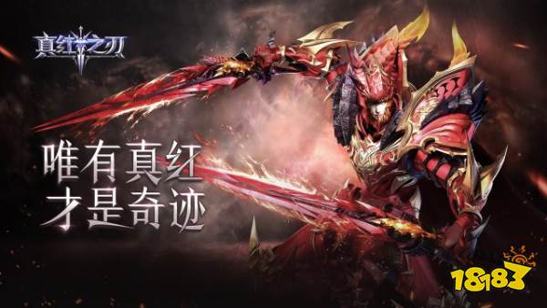 奇迹手游0.1折版有哪些 0.1折版奇迹手游大全