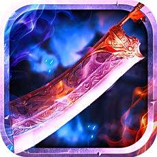 屠龙私服手游下载