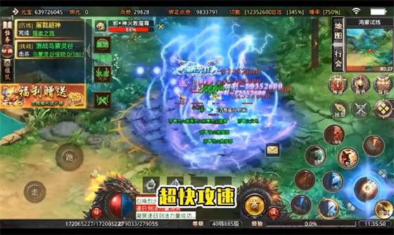 炼狱战神打金地图有哪些推荐 炼狱战神散人打金最佳地图盘点