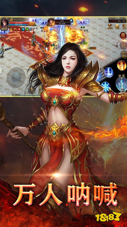 2025高爆传奇人气手游榜推荐 最受欢迎的高爆传奇手游