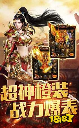 2025高爆传奇人气手游榜推荐 最受欢迎的高爆传奇手游