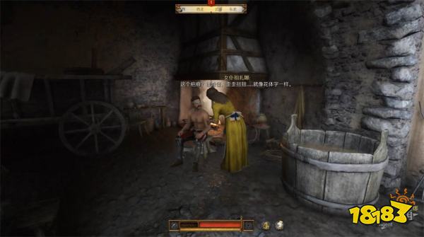 天国拯救2笔与剑任务攻略 笔与剑任务怎么完成