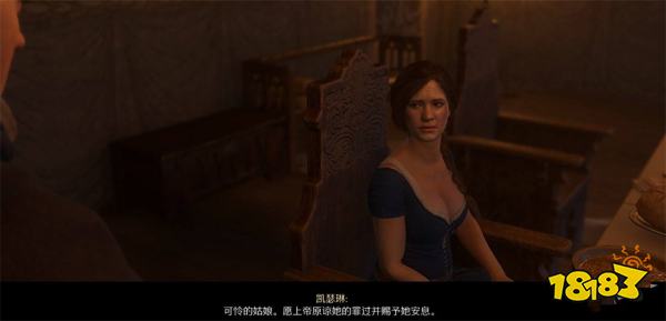 天国拯救2笔与剑任务攻略 笔与剑任务怎么完成