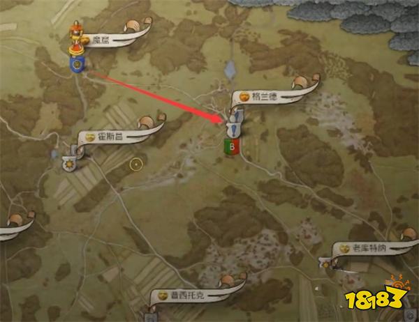 天国拯救2箭头支线任务攻略 箭头支线任务怎么完成