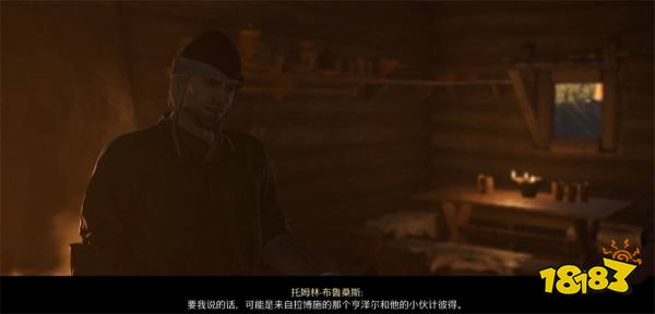 天国拯救2雷石(上)支线任务攻略 雷石(上)支线任务怎么完成