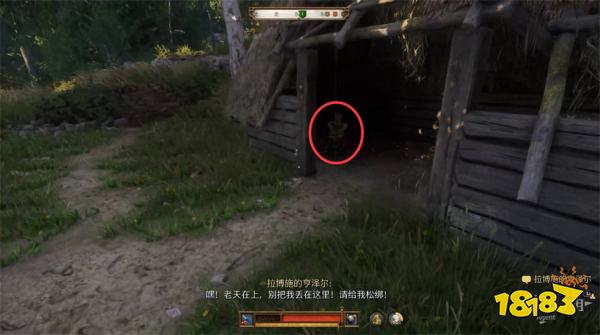 天国拯救2雷石(上)支线任务攻略 雷石(上)支线任务怎么完成