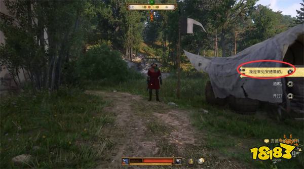 天国拯救2雷石(上)支线任务攻略 雷石(上)支线任务怎么完成