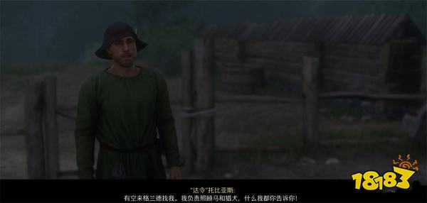 天国拯救2不讲武德任务攻略 不讲武德任务怎么完成