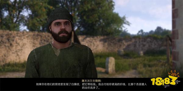 天国拯救2白獐支线任务攻略 白獐支线任务怎么完成