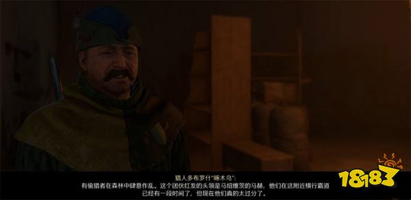 天国拯救2白獐支线任务攻略 白獐支线任务怎么完成