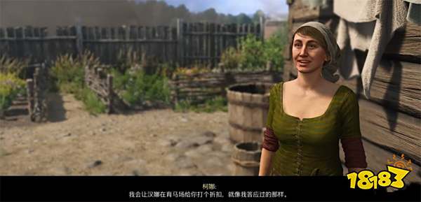 天国拯救2雷石(下)支线任务攻略 雷石(下)支线任务怎么完成