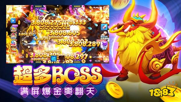 大神捕鱼小米版v6.7.5安卓版