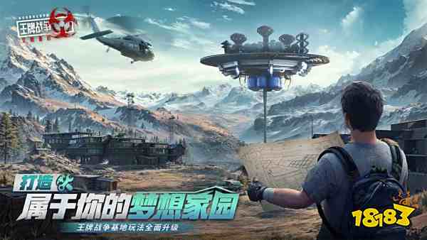 末日丧尸开放世界手游TOP10 2025联机求生射击游戏精选