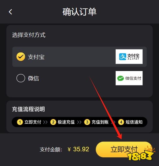 黎明血色魔女台服怎么充值 免账号密码直充方法分享