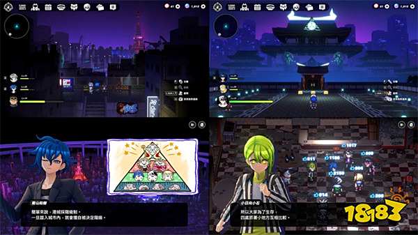 《TRIBE NINE：战极死游》全球同步正式上市