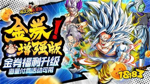 2025新上线私服版手游排行榜 一分钱不花的免费私服手游TOP5