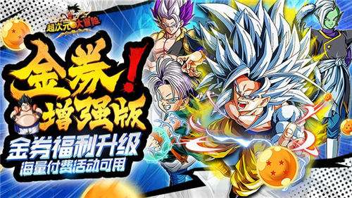 2025新上线私服版手游排行榜 一分钱不花的免费私服手游TOP5