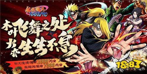 2025新上线私服版手游排行榜 一分钱不花的免费私服手游TOP5