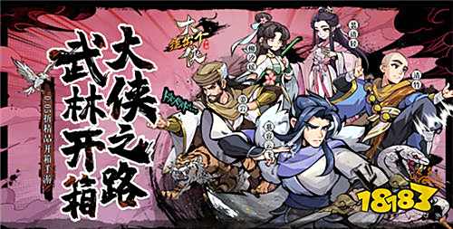 2025新上线私服版手游排行榜 一分钱不花的免费私服手游TOP5